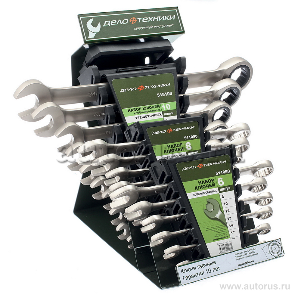 Подставка 140x200x200мм для наборов 6,8,12 предм. Дело Техники 970140